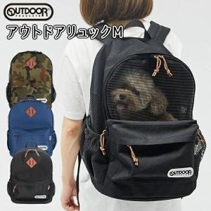 爆買 ペット 犬用キャリーバック リュック 猫...の詳細画像1