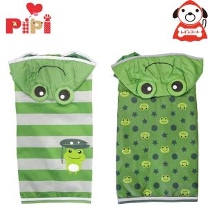 レインコート 犬 かえるの商品一覧 通販 Yahoo ショッピング