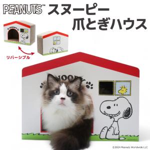 エイムクリエイツ 爪とぎ ガリガリサークルスクラッチャーインテリア