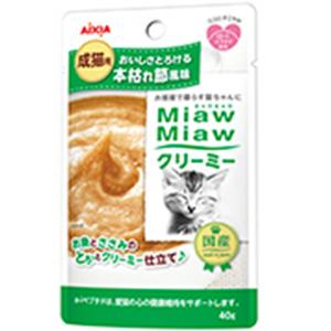 アイシア Miaw Miaw ミャウミャウ クリーミーパウチ 本枯れ節風味 40g｜dogworld