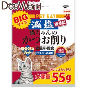ねこり neco-ri ネコリ かつお味 100g(10g×10包) 1箱10包入りおやつ 猫