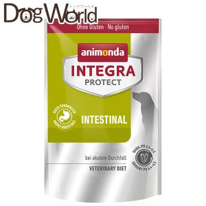 アニモンダ 犬用療法食 インテグラプロテクト 胃腸ケア ドライフード 700g｜dogworld