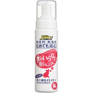 ノルバサンシャンプー0.5 200mL（動物用医薬部外品） : ペットゴー