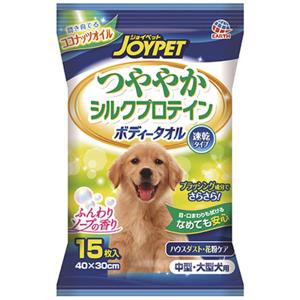 アース HappyPet（ハッピーペット） つややかボディープロテイン ボディータオル 中型・大型犬用 15枚入
