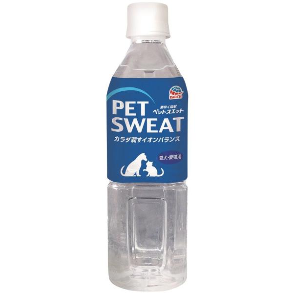 ペットスエット 愛犬・愛猫用 500ml