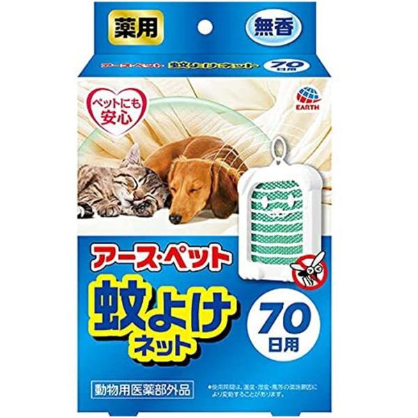 アース・ペット 薬用蚊よけネット  70日用
