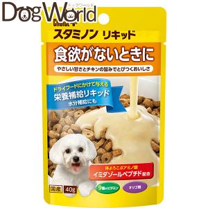 犬猫用 センダンα プラス 30mL : ドッグワールド - 通販 - Yahoo
