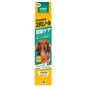アース ペット スタミノール関節ケア 100g 犬 フード サプリメント おとどけスマイルワン 通販 Yahoo ショッピング