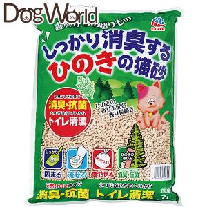 しっかり消臭するひのきの猫砂 森林 7L : ペットゴー ヤフー店 - 通販