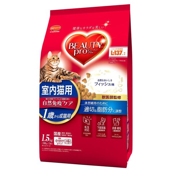 ビューティープロ キャット 成猫用 1歳から 1.5kg