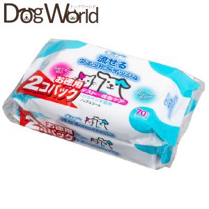 シーズイシハラ クリーンワン 流せるウェットティッシュ 花粉ケア 70枚×2　お徳用2個パック
