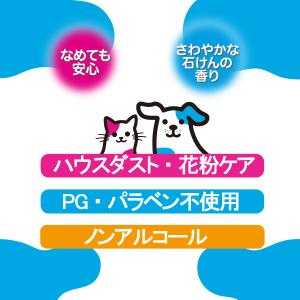 シーズイシハラ クリーンワン 流せるウェットテ...の詳細画像2