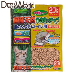 クリーンミュウ 国産天然ひのきのチップ 大粒 ( 3L*8袋セット