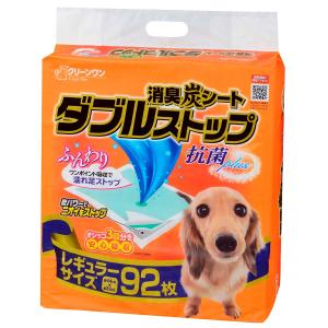 ［終売］クリーンワン 消臭炭シート ダブルストップ レギュラー 92枚 ※お一人様2個まで
