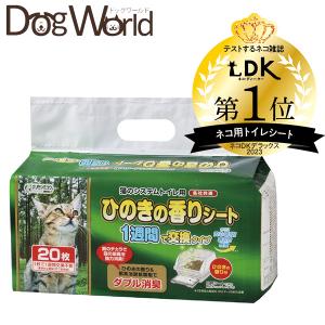 デオトイレ 複数ねこ用 消臭・抗菌シート ナチュラルソープ 香り ( 16