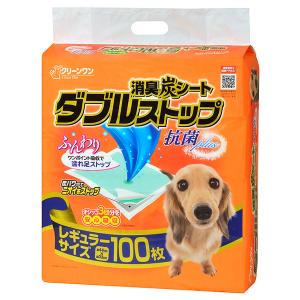 クリーンワン 消臭炭シート ダブルストップ レギュラー 100枚 ※お一人様2個まで