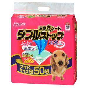 クリーンワン 消臭炭シート ダブルストップ ワイド 50枚 ※お一人様2個まで
