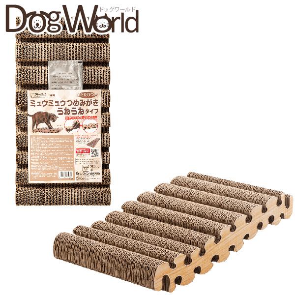 シーズイシハラ クリーンミュウ ミュウミュウつめみがき うねうねタイプ