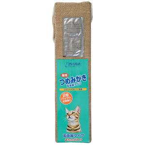 猫用】【バラ：1包】『チューブダイエット 猫用キドナ (20g) ×1包