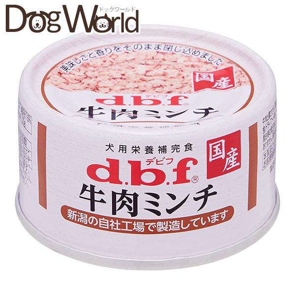 デビフ 牛肉ミンチ 犬用総合栄養食 65g