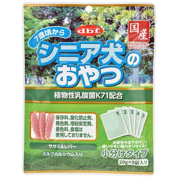 デビフ シニア犬のおやつ 植物性乳酸菌K71配合 100g（20g×5袋）