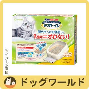 ［終売］ユニチャーム 1週間消臭・抗菌デオトイレ ハーフカバー 本体セット ナチュラルアイボリー