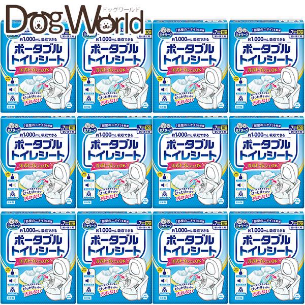 第一衛材 ミナラーク ポータブルトイレシート 10枚入［ケース販売］［送料無料］［同梱不可］