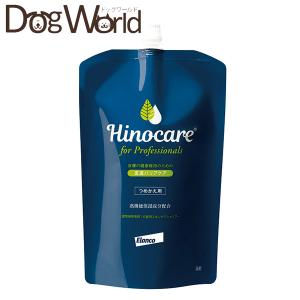 ヒノケア for プロフェッショナルズ スキンケアシャンプー 犬猫用 つめかえ用 1200ml｜dogworld