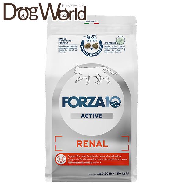 フォルツァ10 リナール アクティブ キャット 1.5kg［賞味：2026/9］
