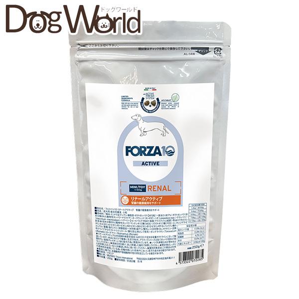 フォルツァ10 リナール アクティブ ドッグ 小粒 1.5kg