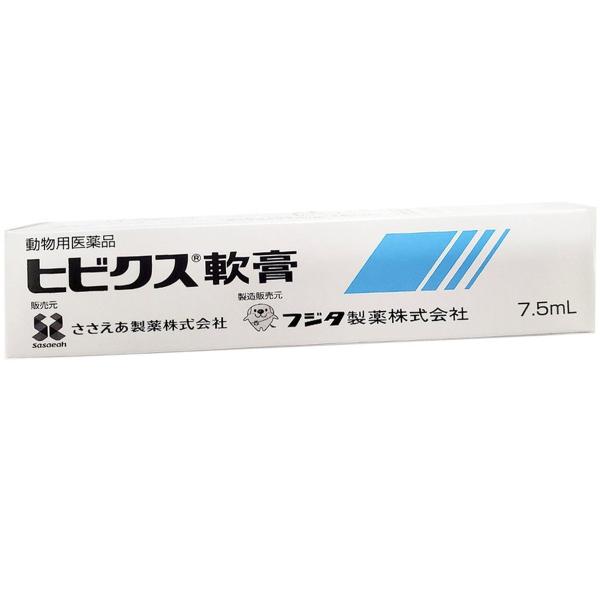 ヒビクス軟膏 7.5mL