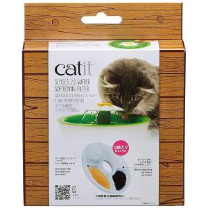 ジェックス catit SENSES 2.0 軟水化フィルター 2個入り｜dogworld