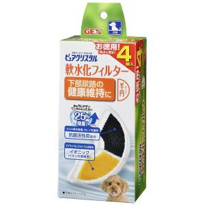 ［終売］ジェックス ピュアクリスタル軟水化フィルター 半円タイプ 犬用 4個入り