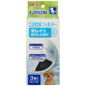 ピュアクリスタル コパン 犬用 スモークブルー 950ml ペットの専門店コジマ 通販 Paypayモール