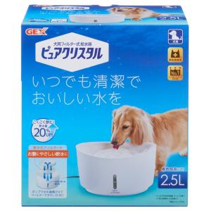 ジェックス ピュアクリスタル 2.5L 犬用 ホワイト｜dogworld