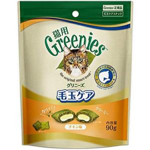 グリニーズ 猫用 毛玉ケア チキン味 90g