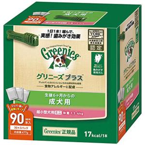 フレキサディンアドバンス 犬用 30粒【在庫限り】 : ペットゴー ヤフー