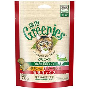 ［終売］グリニーズ 猫用 チキン＆サーモン味 旨味ミックス 70g