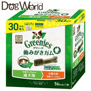 グリニーズ プラス 成犬用 小型犬用 体重7〜11kg 30本入