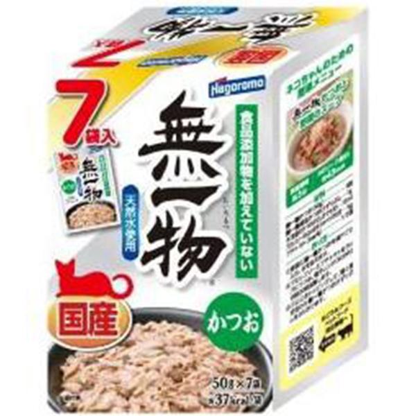 はごろもフーズ 無一物パウチ かつお 50g×7袋