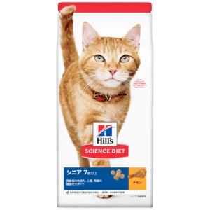 ニュートロ ワイルドレシピ キトン チキン 子猫用 ドライ 2kg