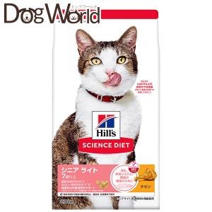 森乳サンワールド チューブ・ダイエット 猫用キドナ 腎疾患用 20g×5包