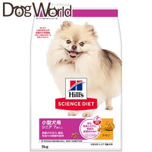 ロイヤルカナン（ROYAL CANIN） 犬 アミノペプチド フォーミュラ 小型