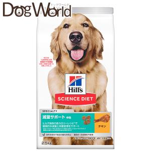 プリスクリプション・ダイエット ヒルズ 犬用 d/d ダック＆ポテト 食物
