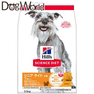 ヒルズ 食事療法食 犬用 w/d ダブリューディー 消化・体重・糖尿病の