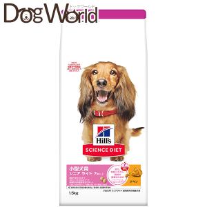 サイエンスダイエット シニアライト 小型犬用 7歳以上 チキン 3kg 高齢