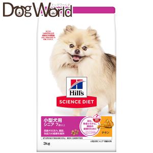 ユーカヌバ ミディアム シニア 中型犬用 7歳以上 ( 2.7kg