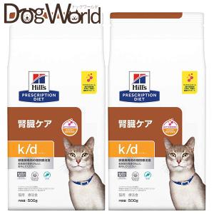 ［2袋セット］ヒルズ 猫用 k/d ツナ 腎臓ケア ドライ 500g｜ドッグワールド