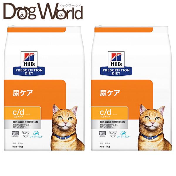 ［2袋セット］ヒルズ 猫用 c/d マルチケア フィッシュ入り 尿ケア ドライ 4kg