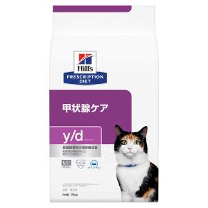 ヒルズ 猫用 y/d 甲状腺ケア ドライ 2kg｜dogworld